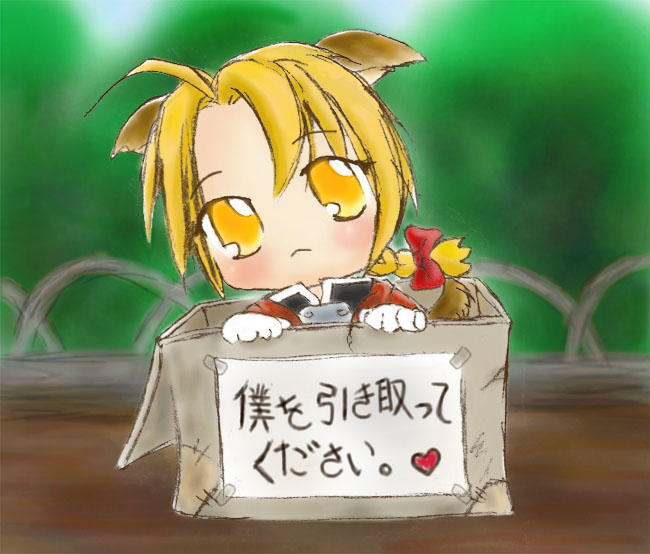 chibi Ed Elric ^^