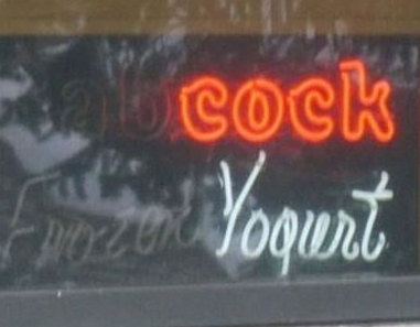 Cock Yogurt