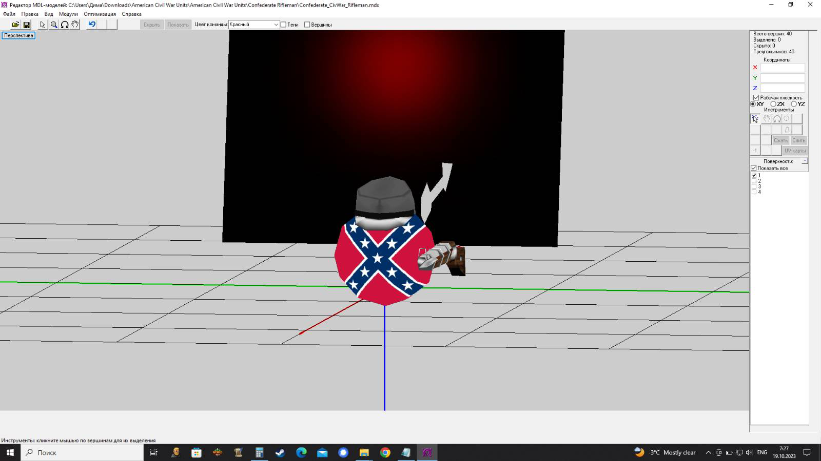 Confederate countryball