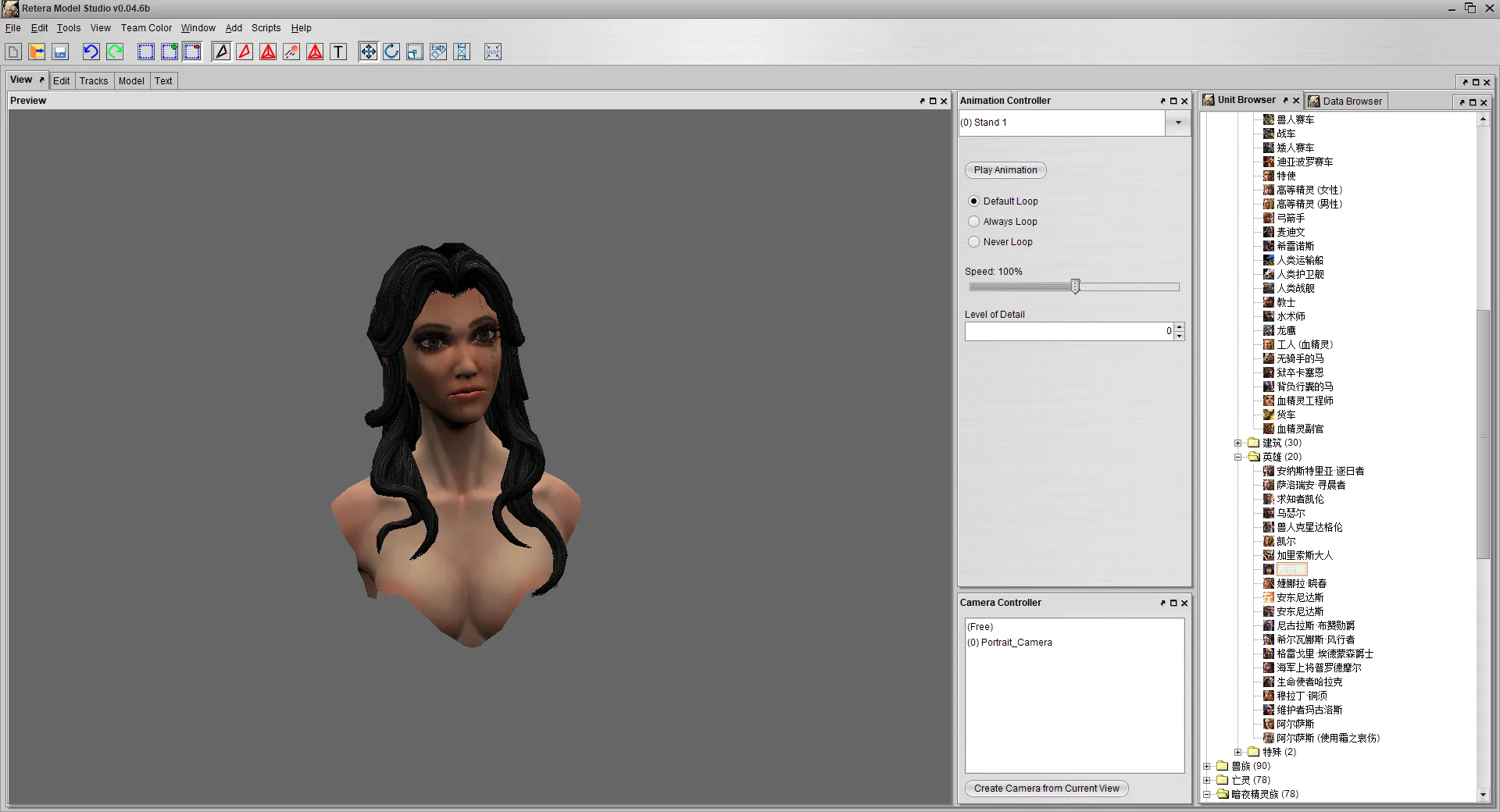 creating Lune’s head
