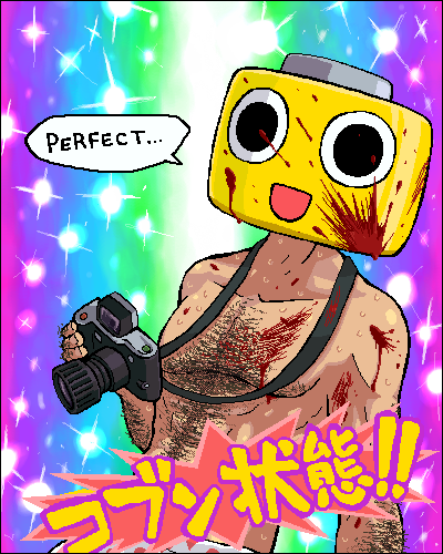 Dead Rising Perfect Shot