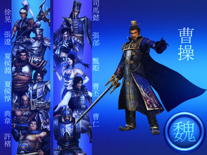 Dynasty Warriors 6, Wei Forces. Xu Huang (Top left) Cao Pi (second to last on the right) and Xiough Dun (4th one down on the left) own!!