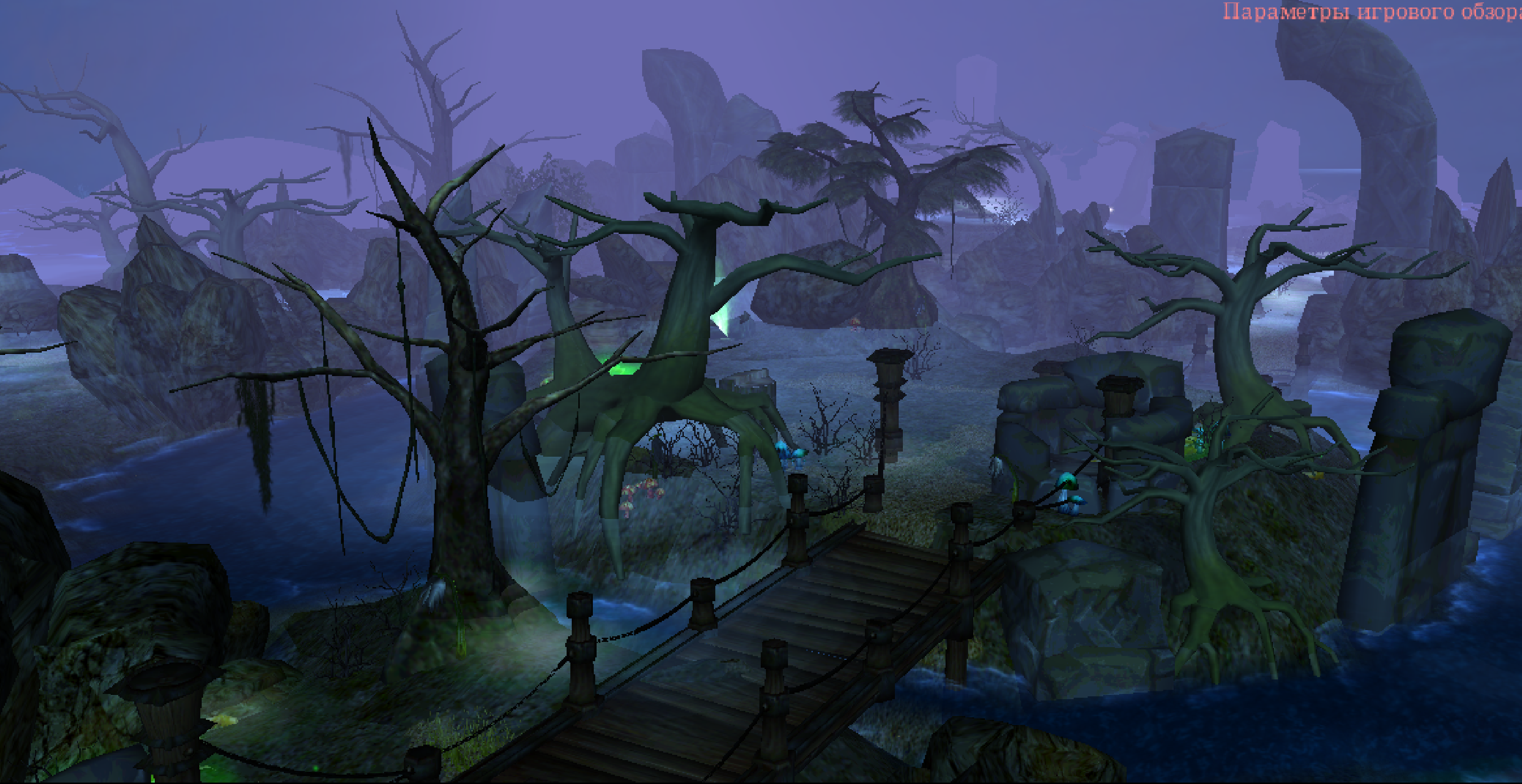 Foggy Swamps - Forgotten bridge