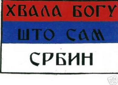 hvala bogu sto sam s
