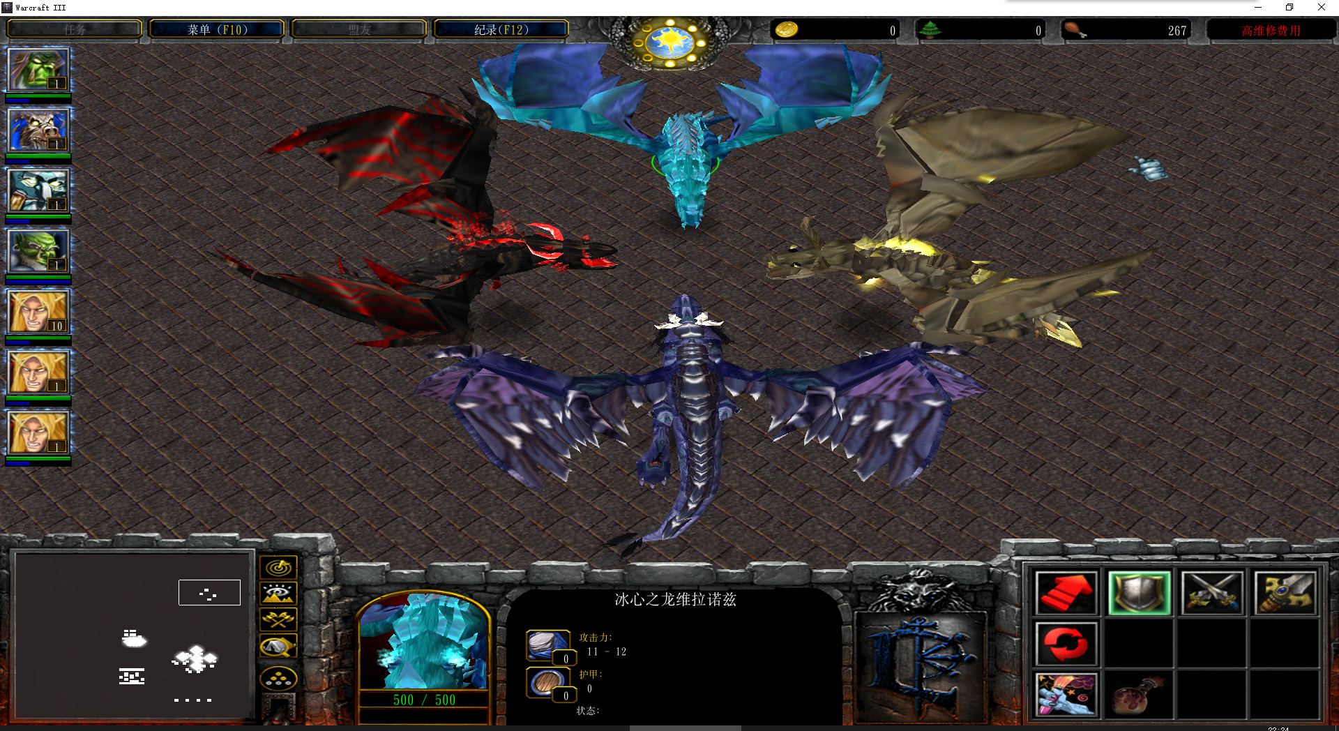 Incarnates.png