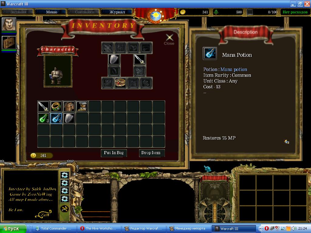 InventoryNew