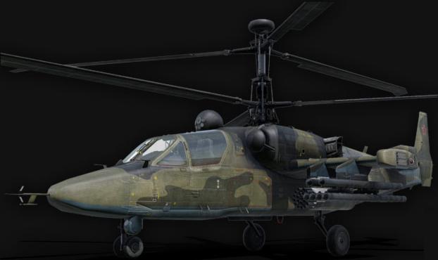 Ka 52