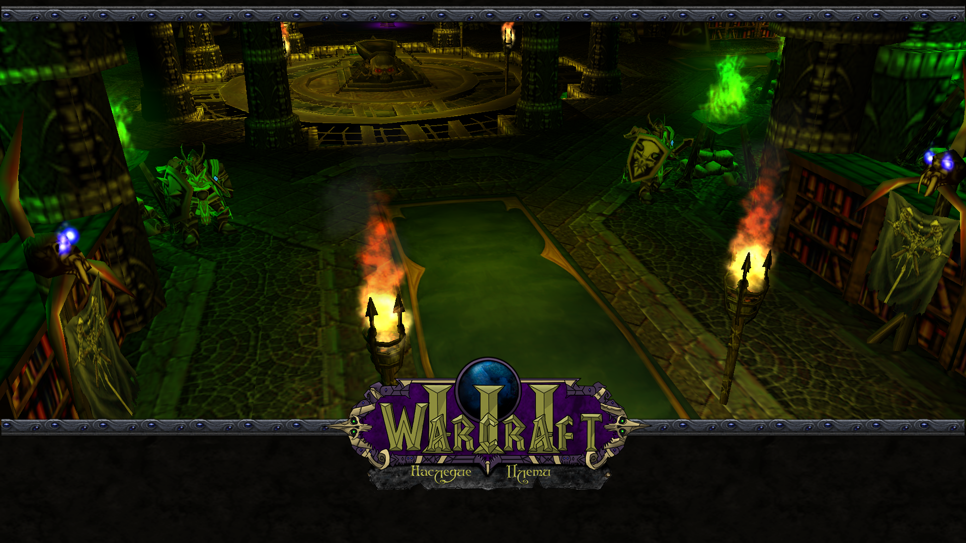 Kel'Thuzad's Chamber