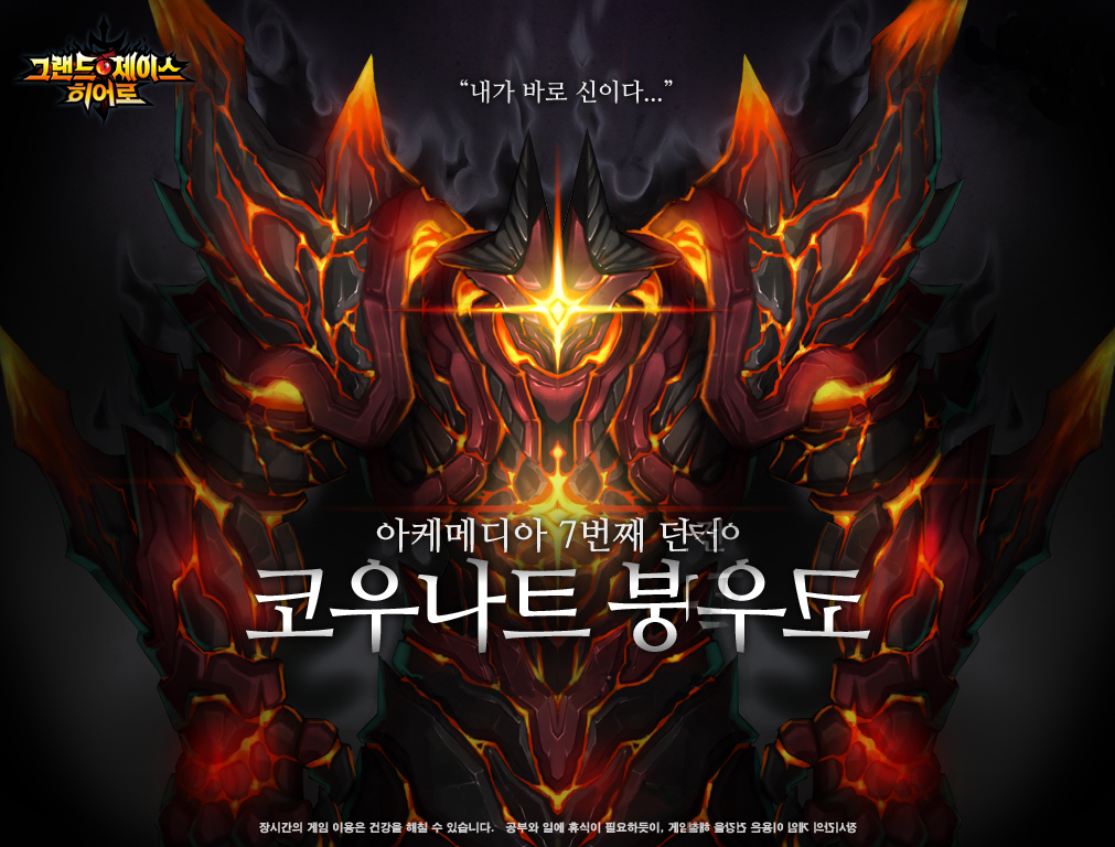 KGC - Demon - Removed icons and other images on the image.