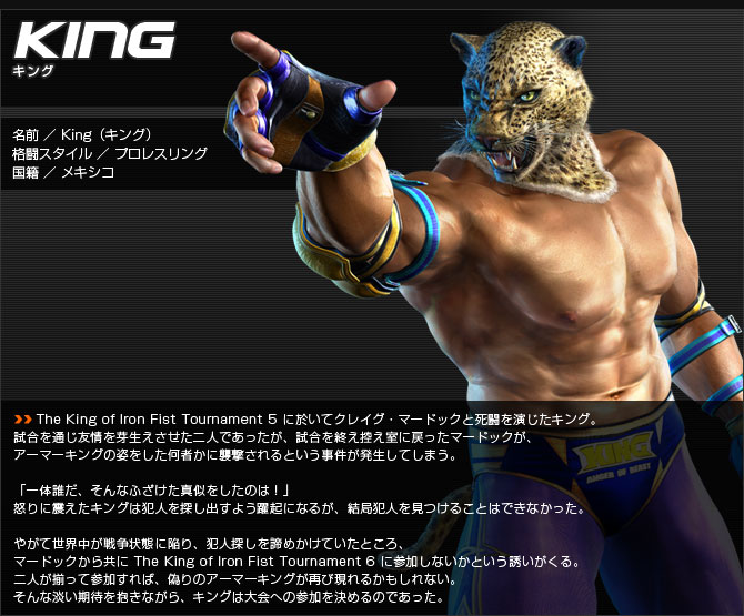 King