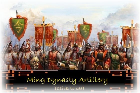 MingArtillery
