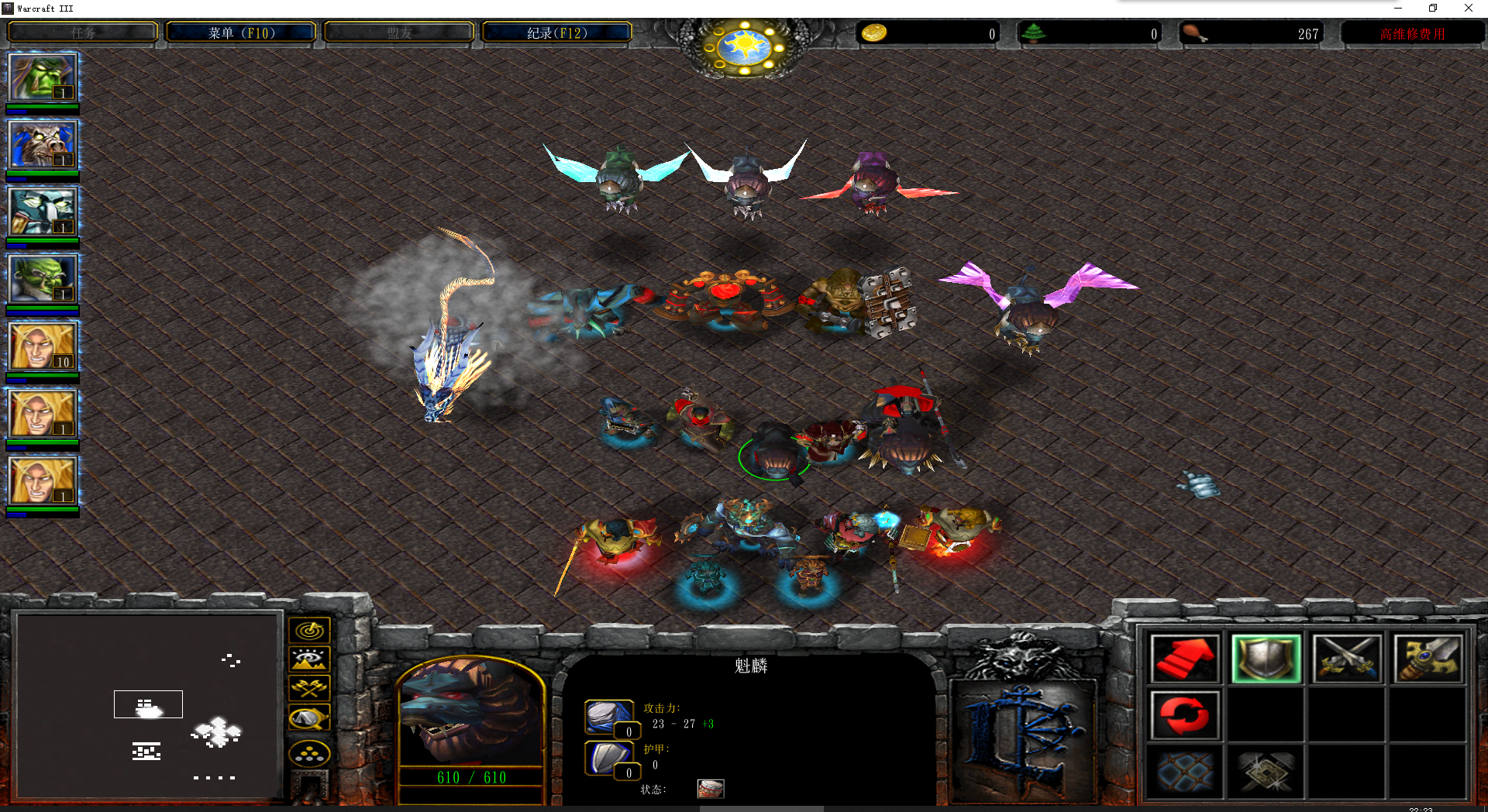Mogu.png