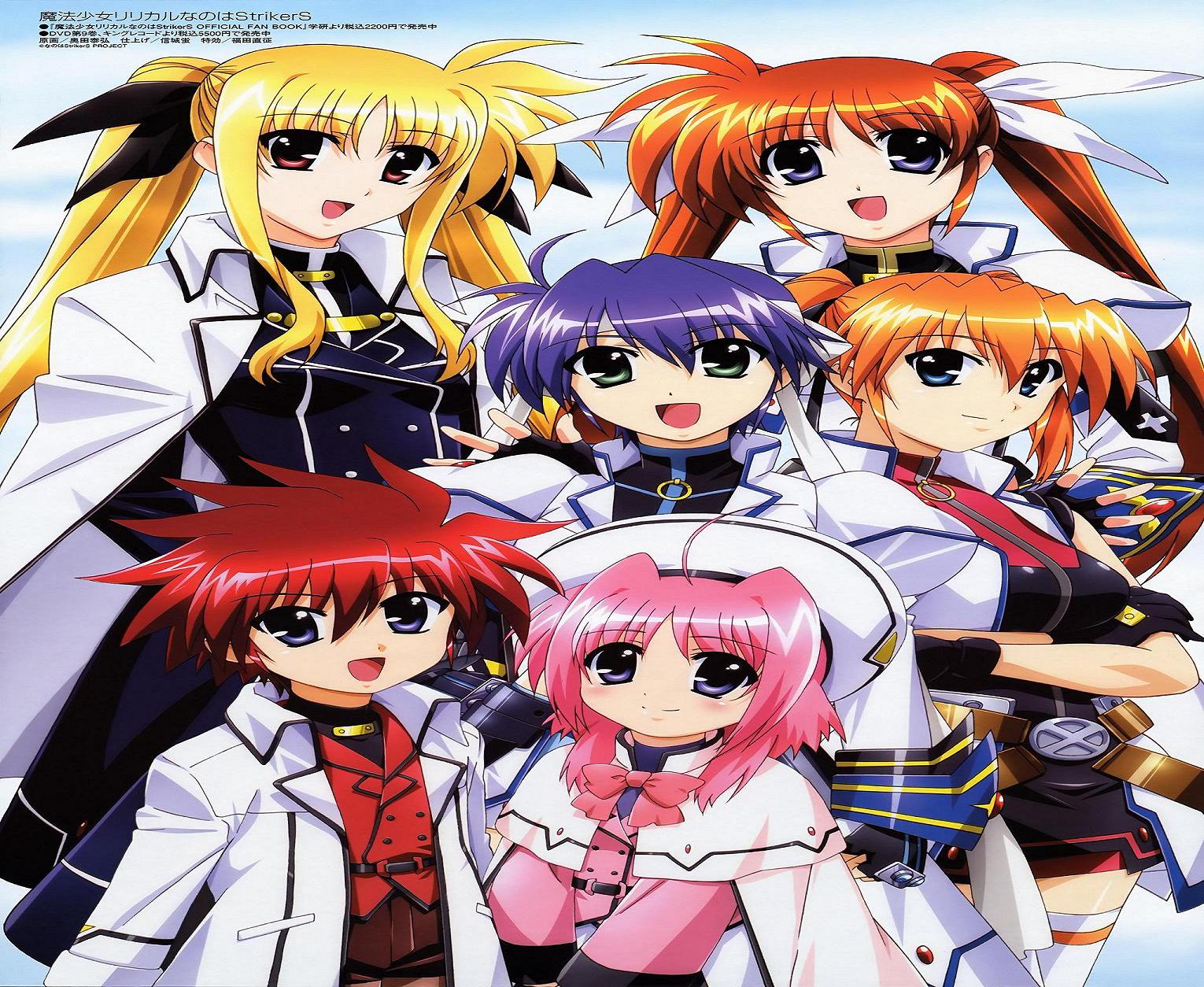 Nanoha 2
