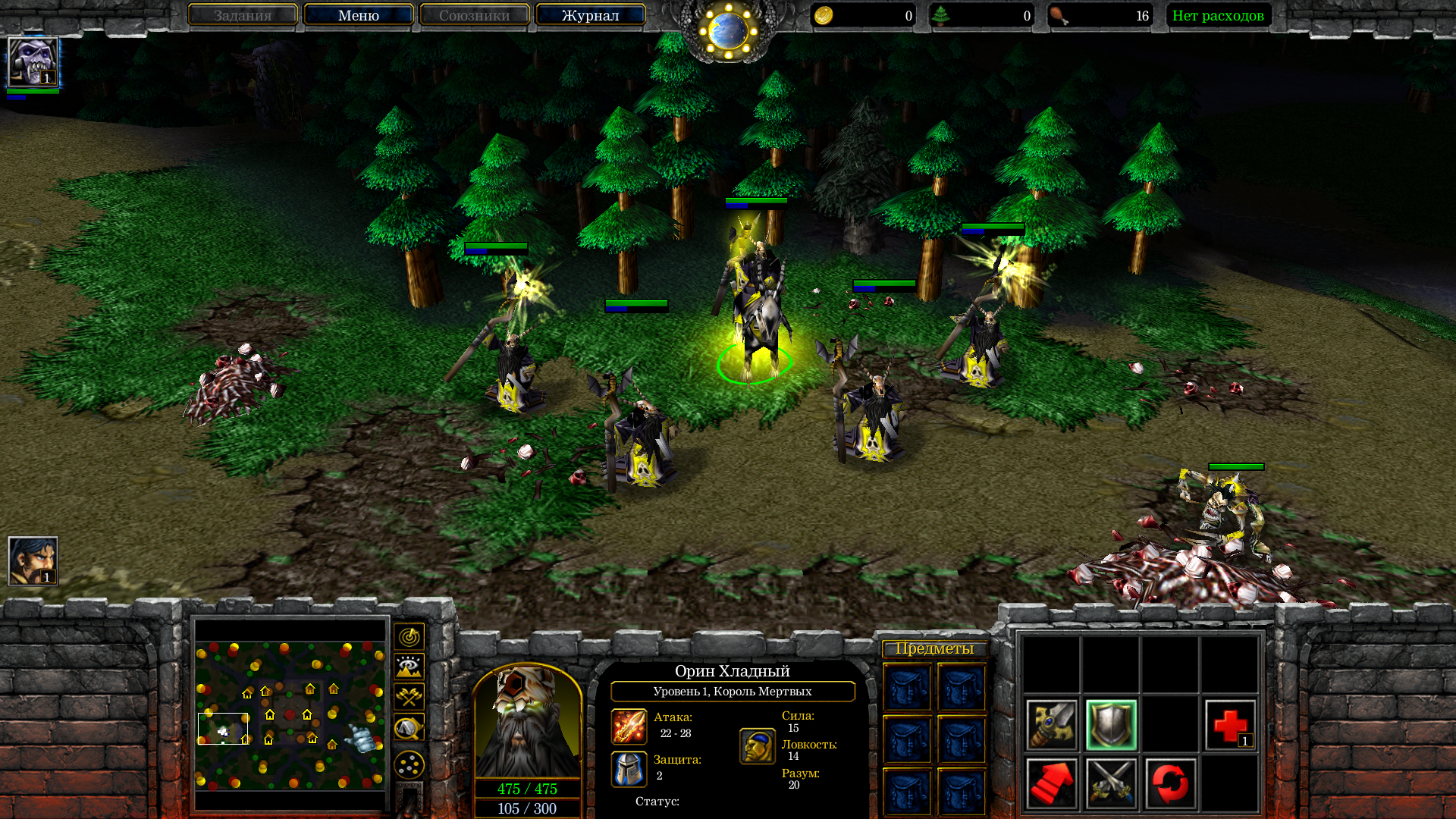 New necromancer