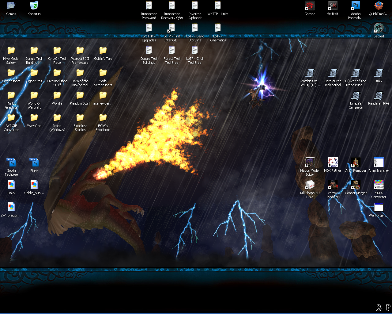 Old desktop.