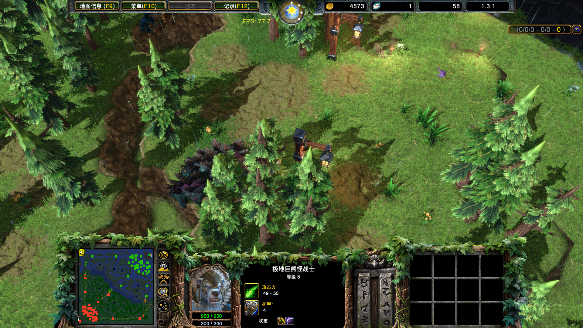 Quenching Dota Terrain