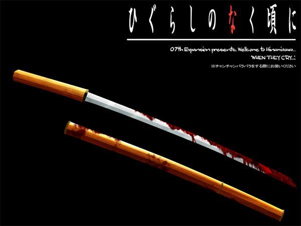 Razor sharp katana