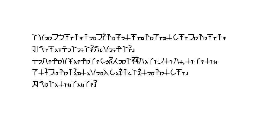 Sample text wriiten with my Daii writing system.