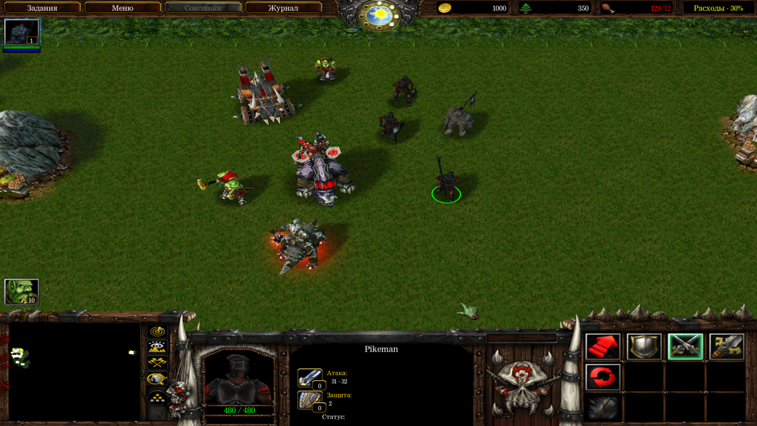 Screenshot 10