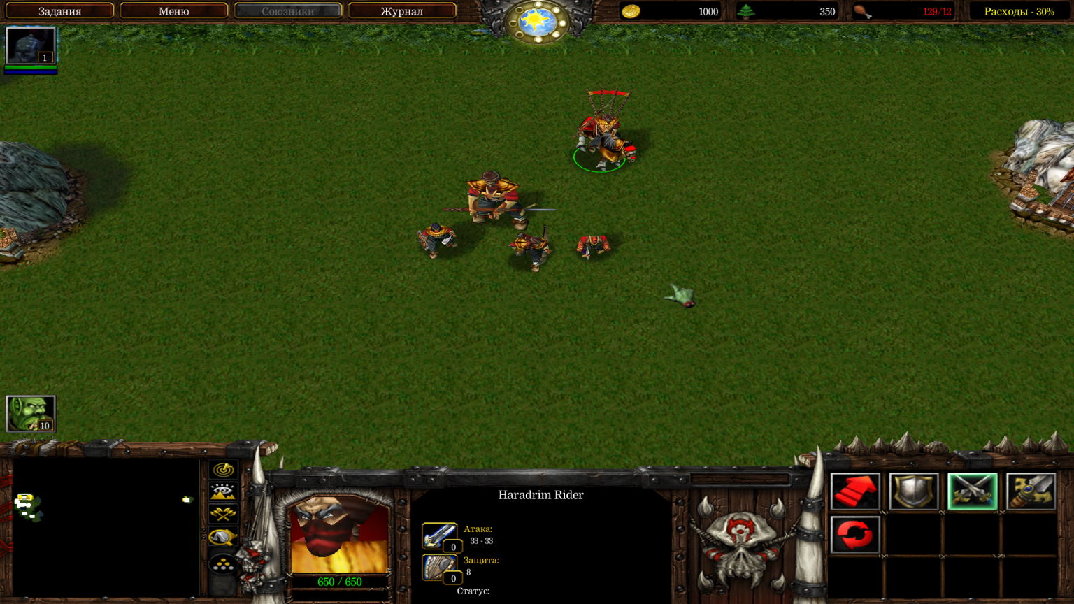 Screenshot 11