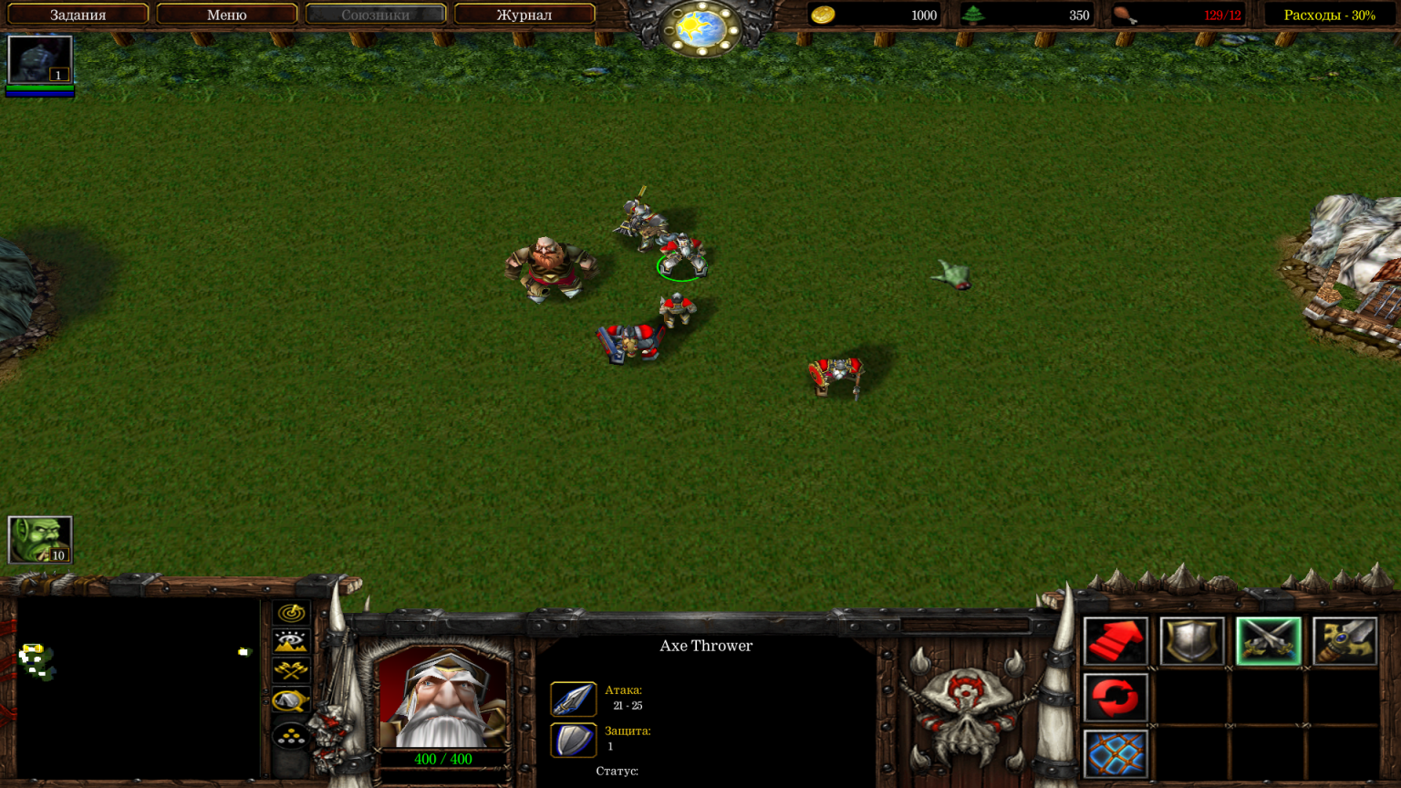 Screenshot 12