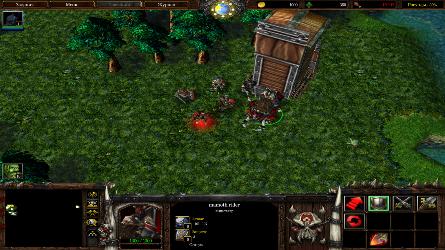 Screenshot 14