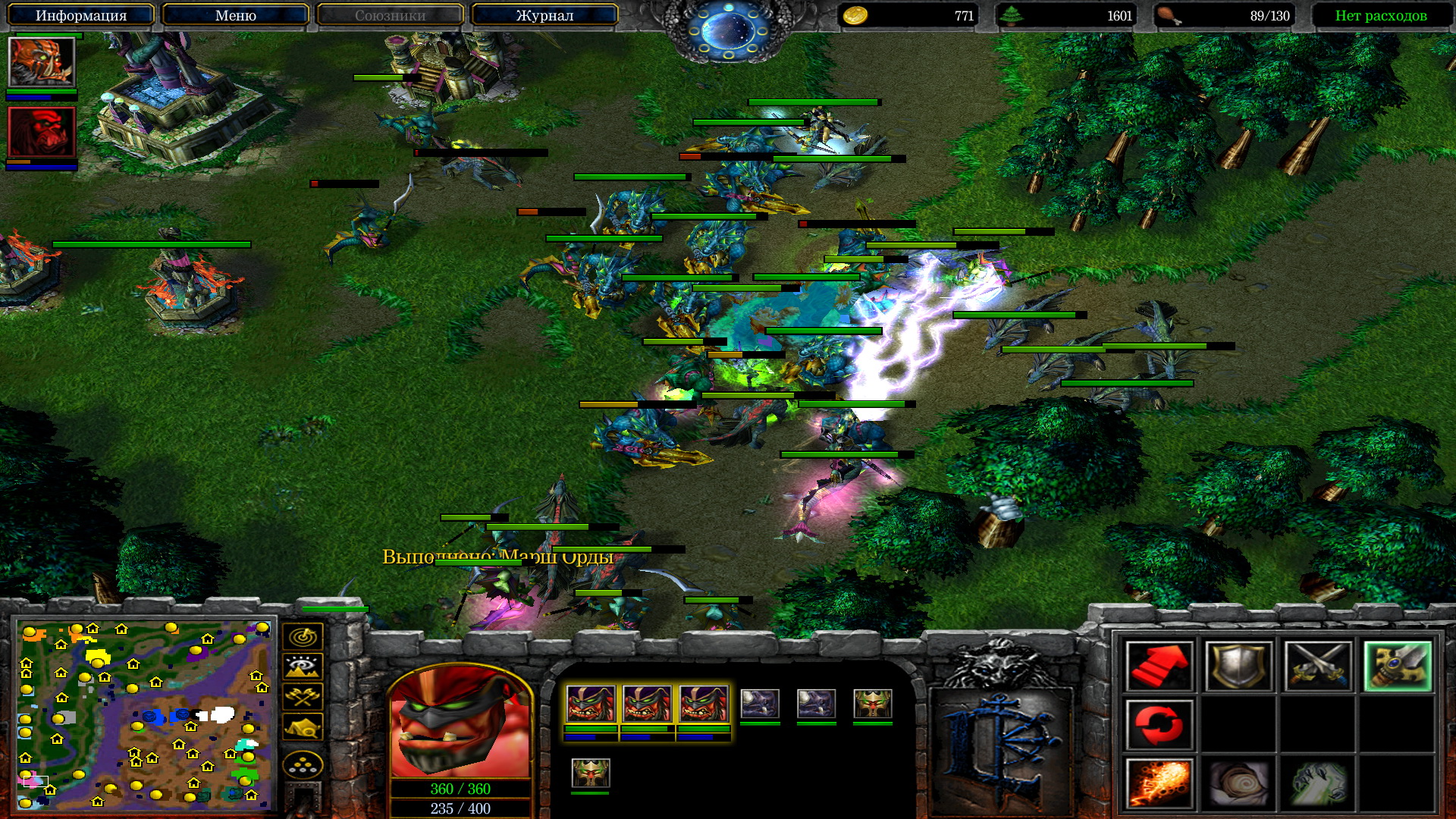 screenshot 7