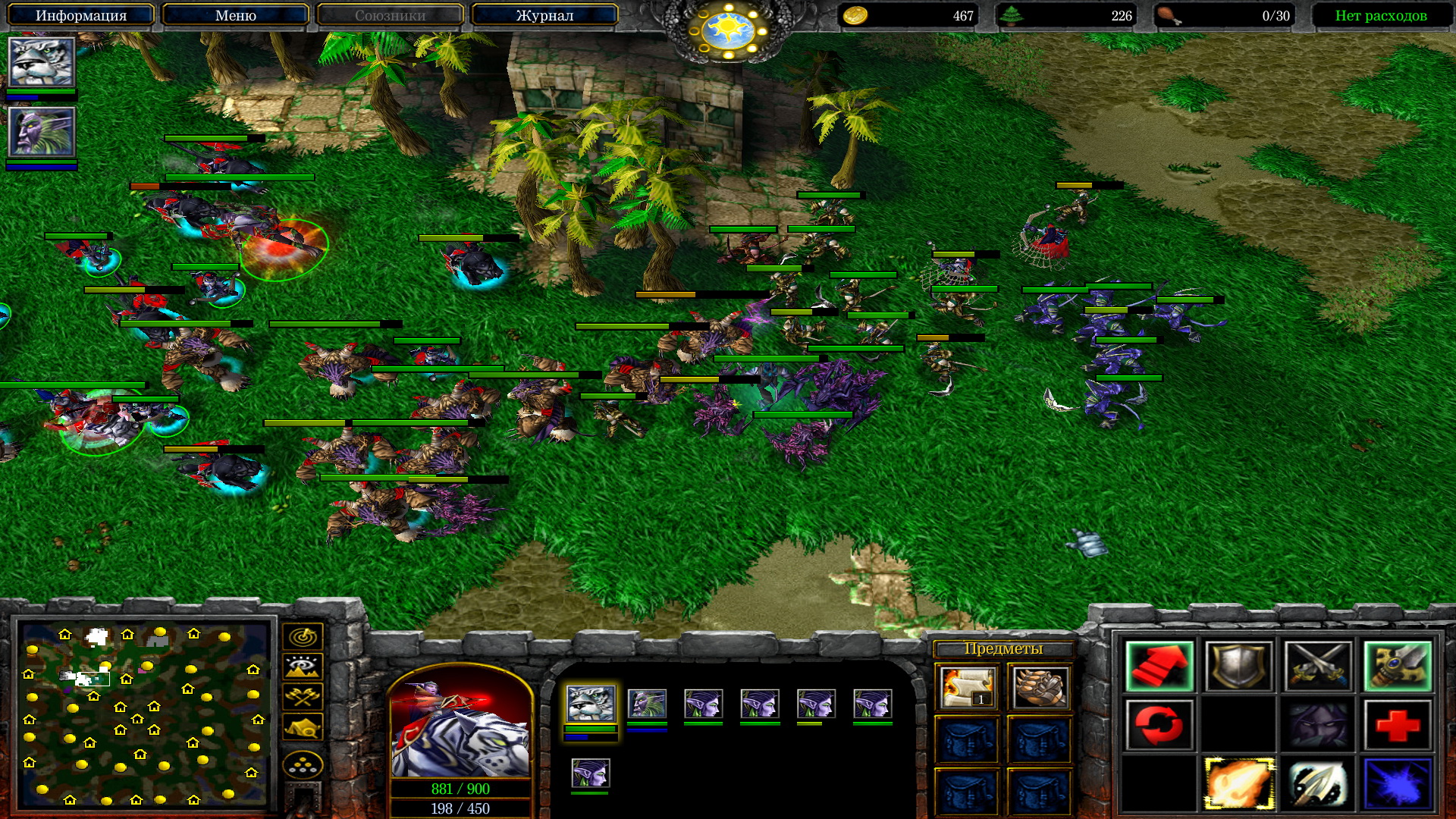 screenshot 8