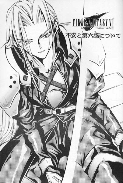 Sephiroth