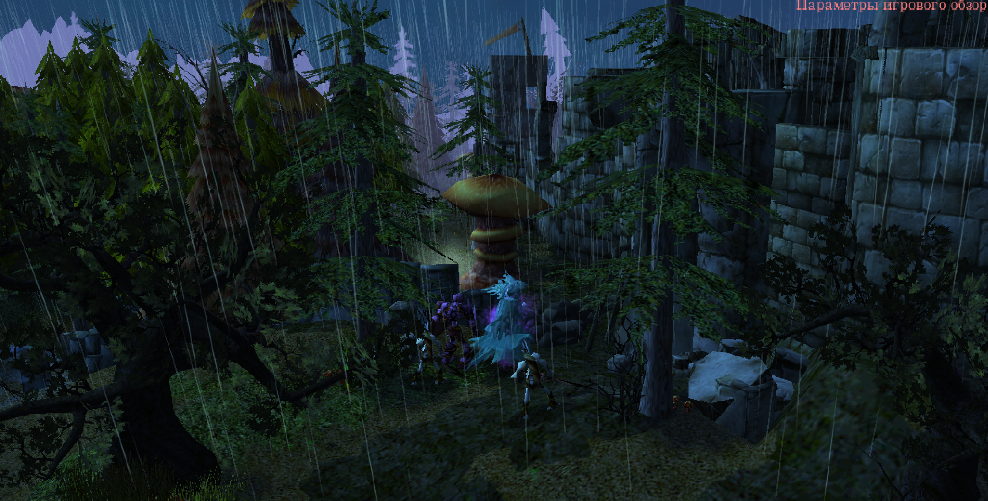 Shards of Memories - Rainy night