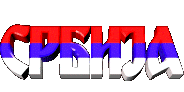 Srbija(1)