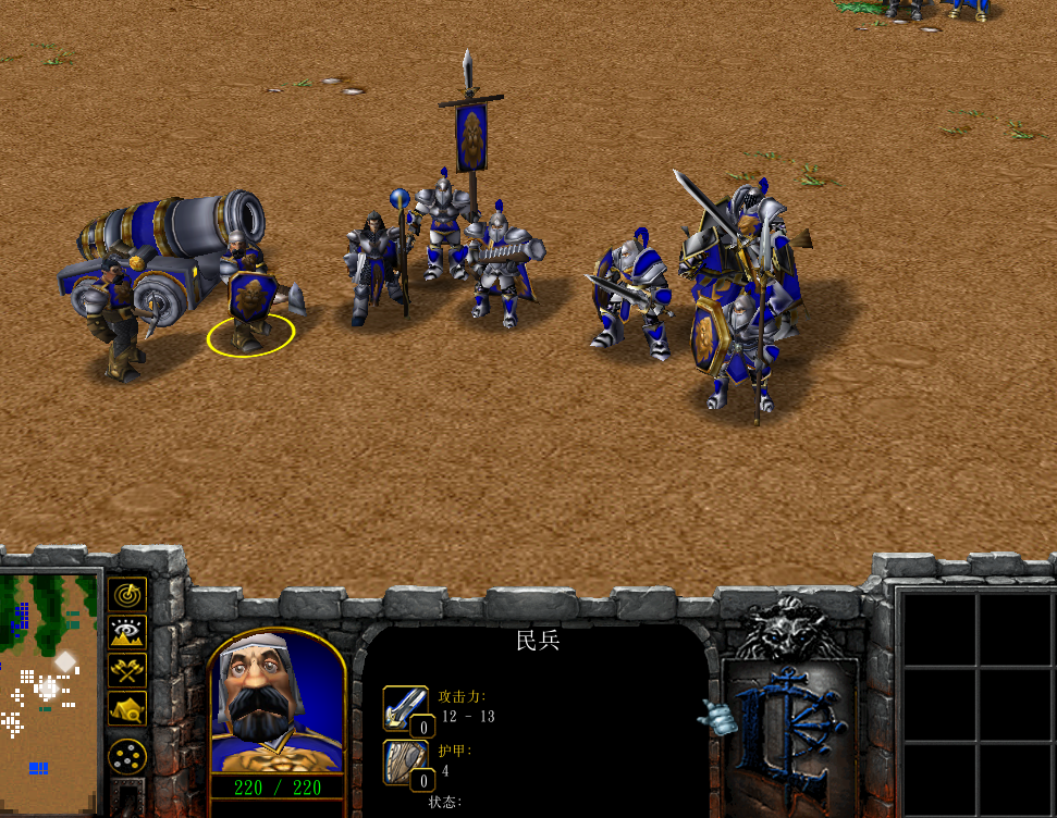 Stormwind Army.png