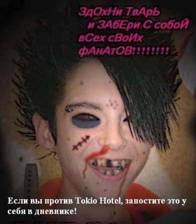 super anti th