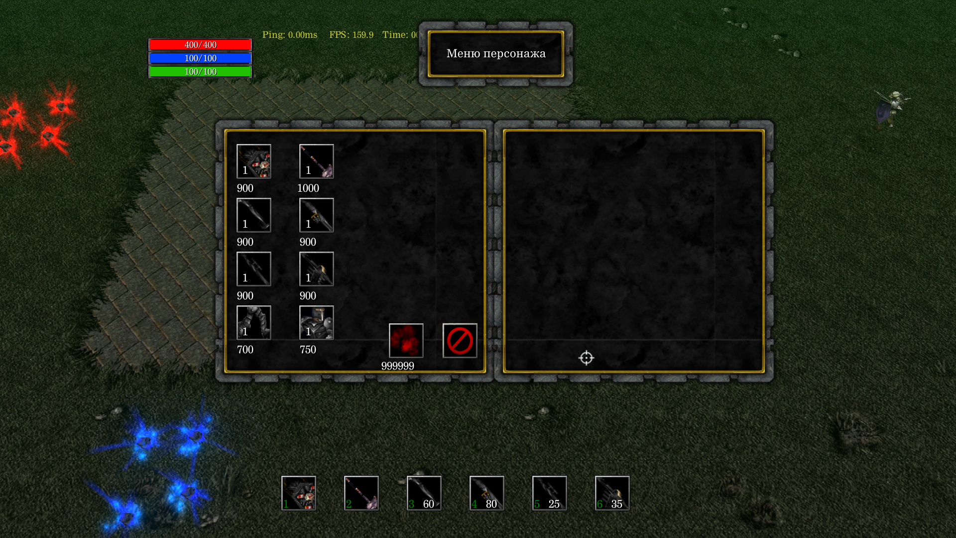 Test Ui