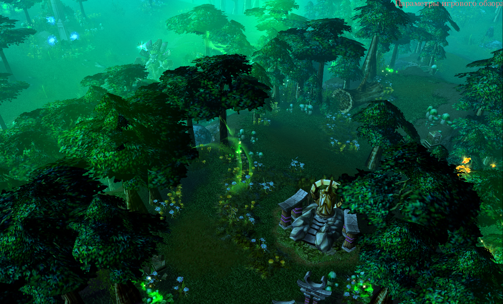 The altar and the stealthy ancient