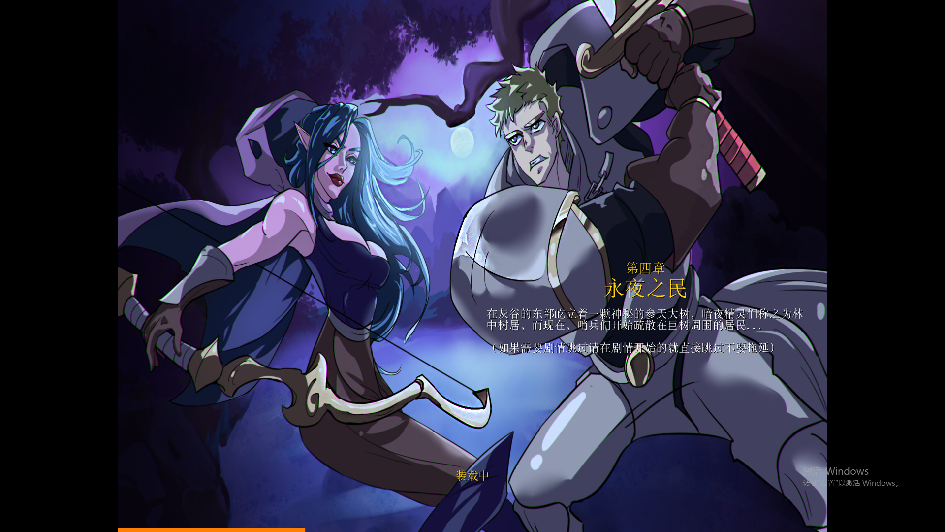 The Battle of Malvis and the Night Elves