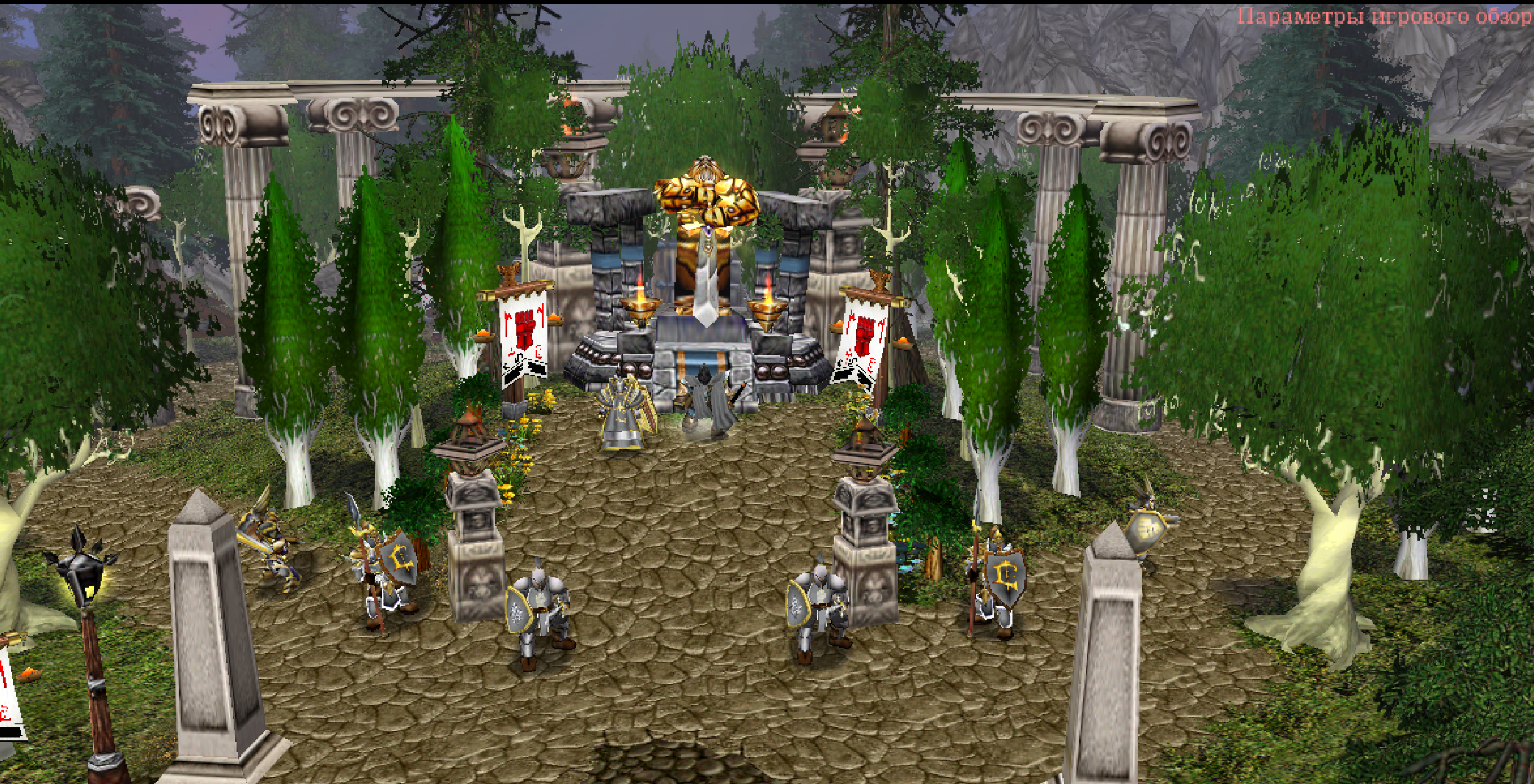 The Legends of Chimlandia - center of the Heim