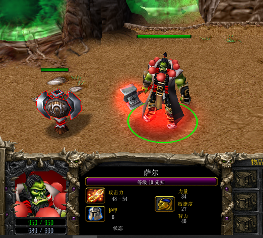Thrall and Totem