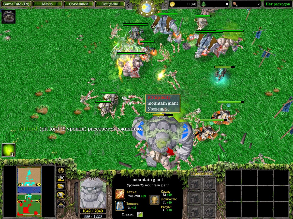 WC3ScrnShot 042511 034322 03