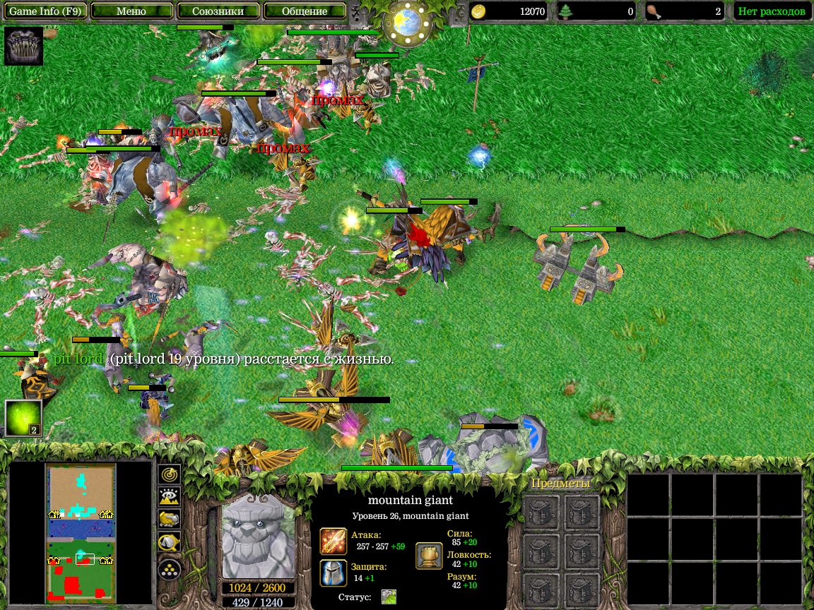 WC3ScrnShot 042511 034329 04