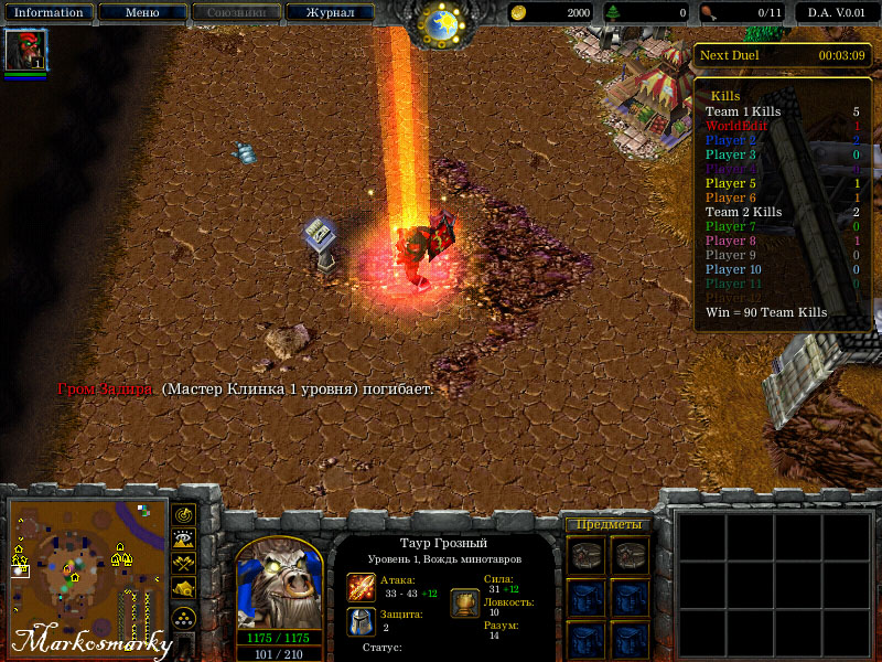 WC3ScrnShot 073009 184253 04