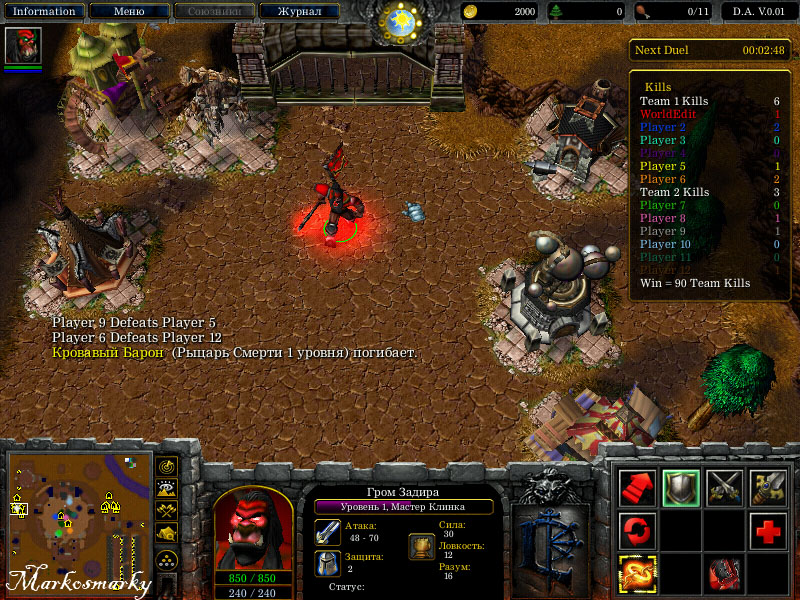 WC3ScrnShot 073009 184314 05