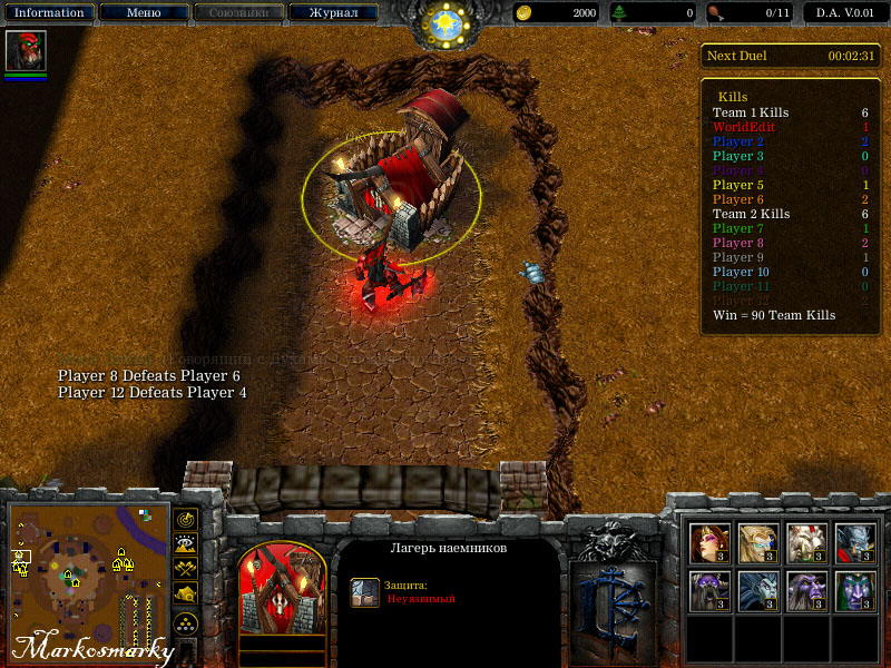 WC3ScrnShot 073009 184331 06
