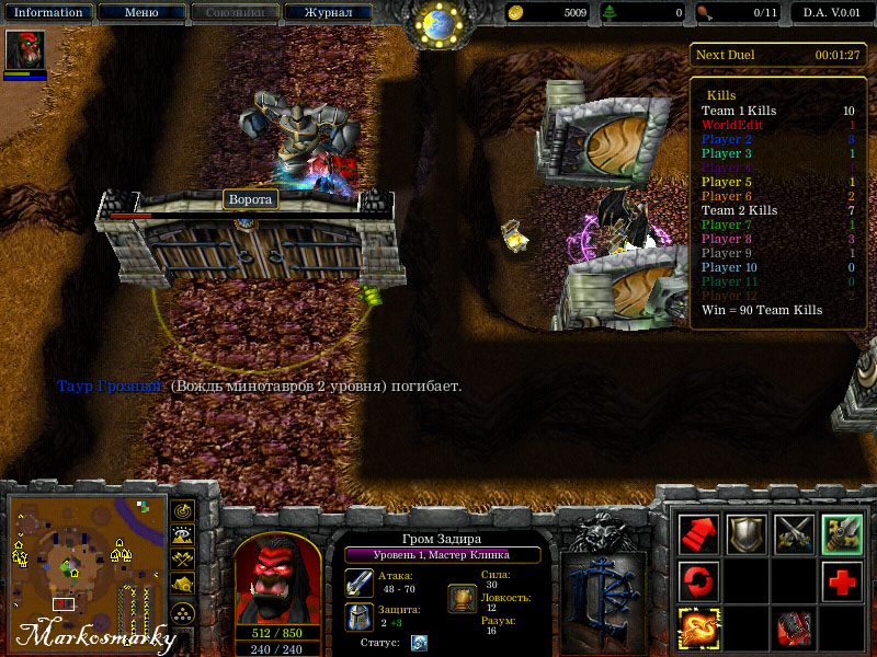 WC3ScrnShot 073009 184436 07