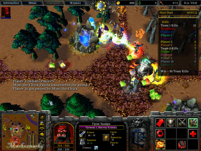 WC3ScrnShot 073009 184451 08