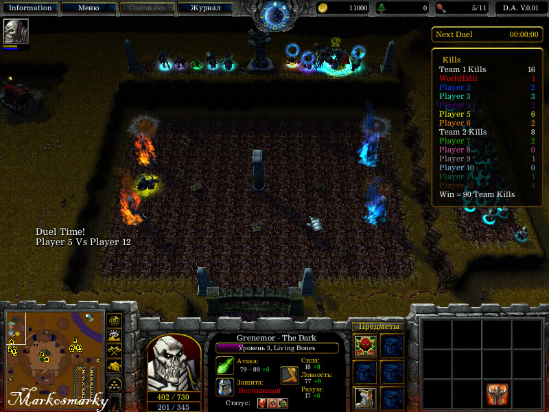 WC3ScrnShot 073009 185027 04
