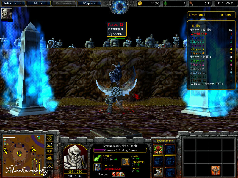 WC3ScrnShot 073009 185033 06