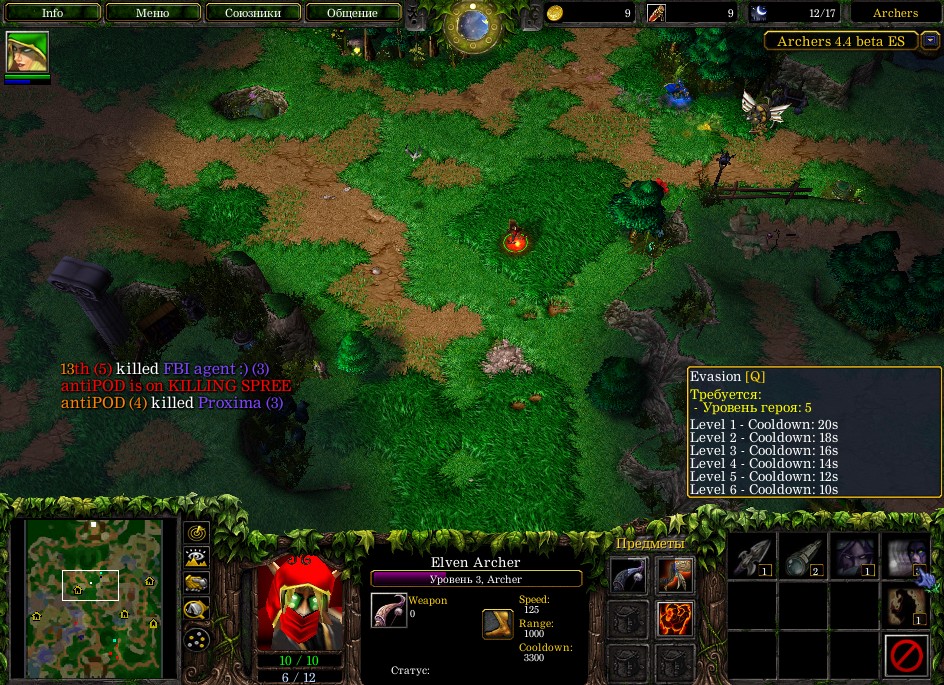 WC3ScrnShot 081210 121358 04