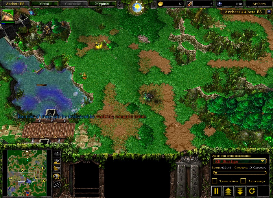 Warcraft 3 maps. Варкрафт игра карта. Warcraft 3 v1.31.1. РПГ карты варкрафт 3 Barbarian. Варкрафт 3 карта один лес.