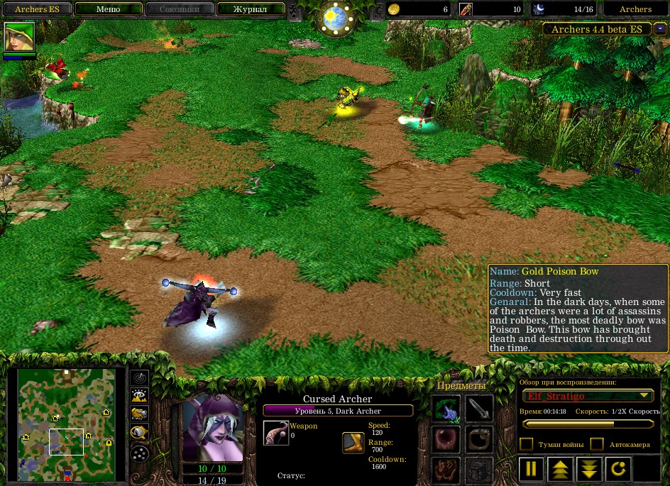 WC3ScrnShot 081210 123315 22
